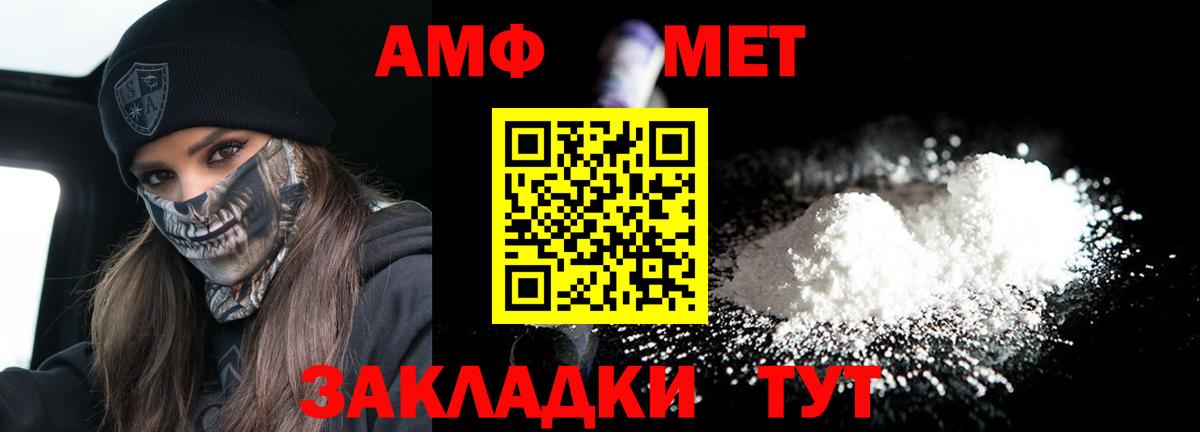Саров  Амфетамин 98%  Вход с VPN 