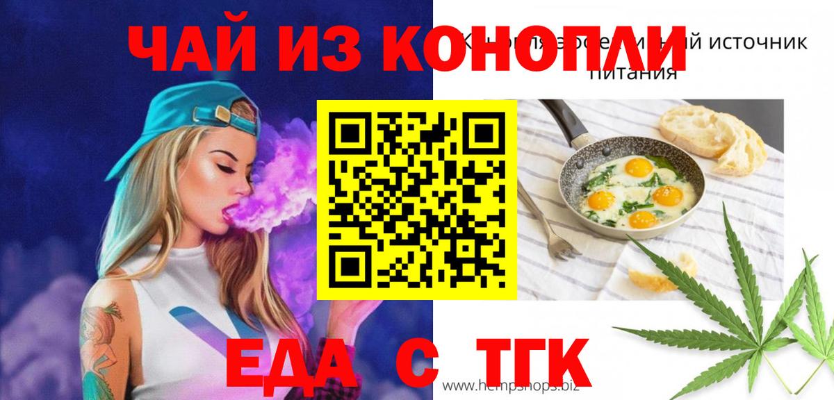 Саров  Canna-Cookies марихуана  Вход с VPN 