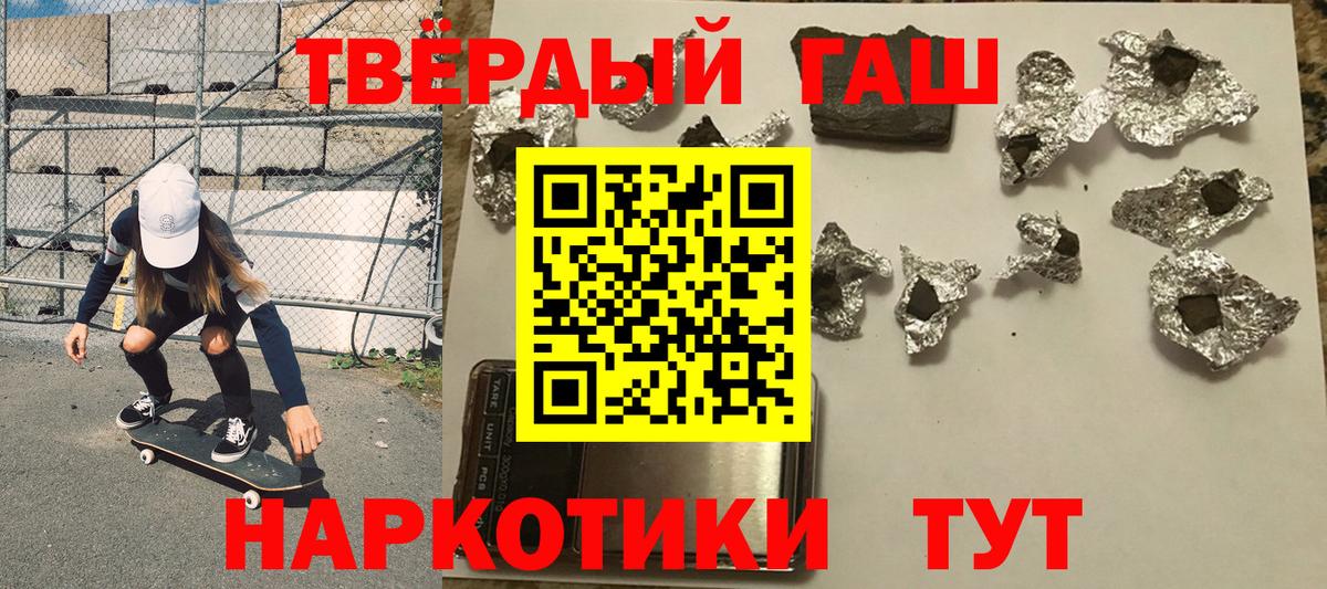 Гашиш VHQ Саров