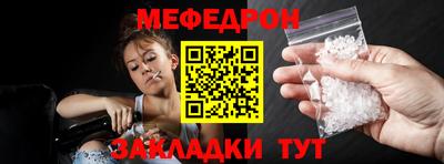 сатива Пугачёв
