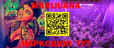 гидропоника Пушкино