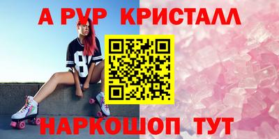 сатива Пугачёв