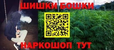 гидропоника Пушкино