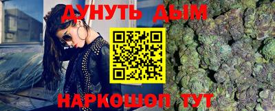 гидропоника Пушкино