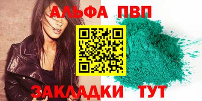 сатива Пугачёв