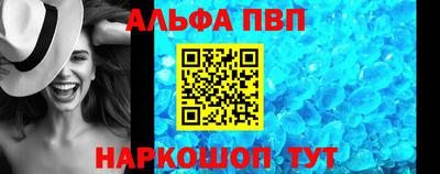 сатива Пугачёв