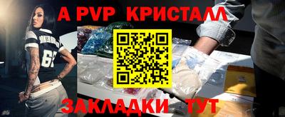 сатива Пугачёв
