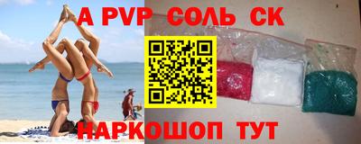 сатива Пугачёв