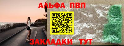 сатива Пугачёв