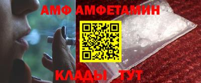 сатива Пугачёв