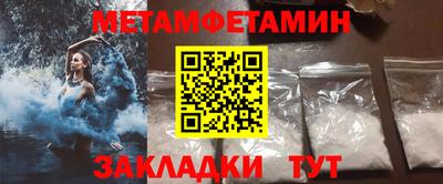 гидропоника Пушкино