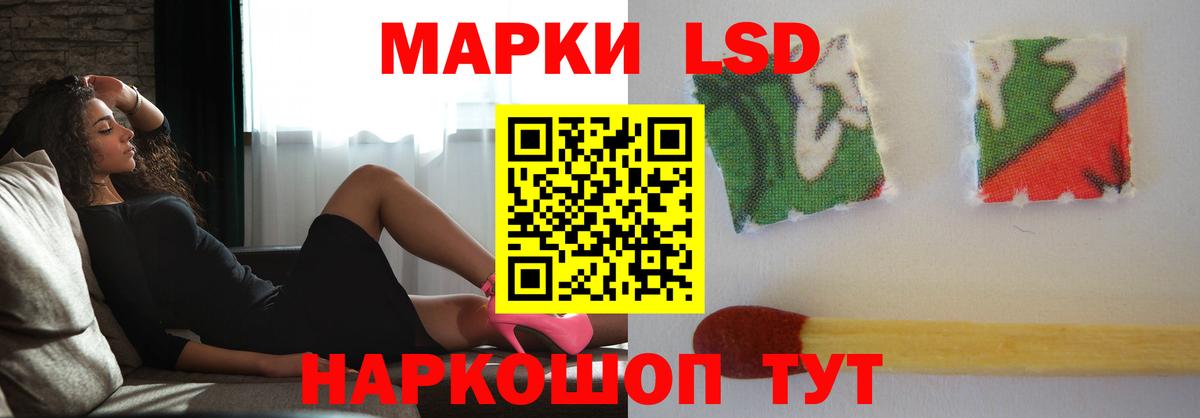 ЛСД экстази ecstasy  Вход с VPN  Саров 