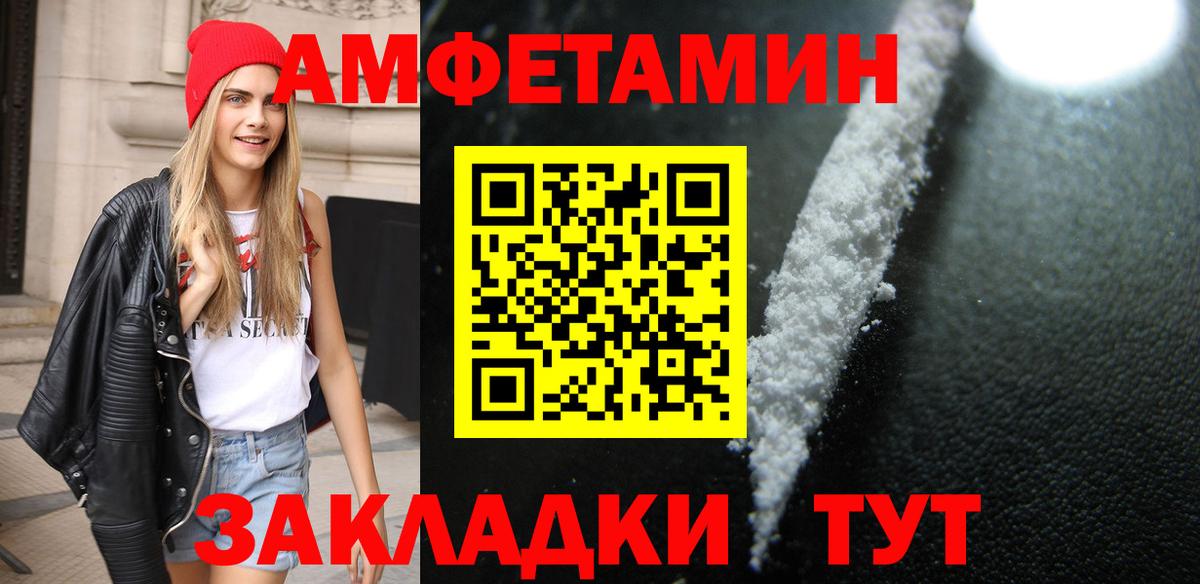 МЕТАМФЕТАМИН винт Саров
