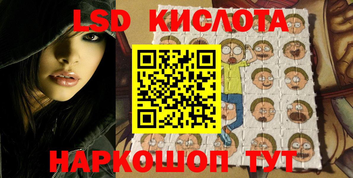 Саров  Наркотические марки 1,8мг  Вход с VPN  Марки NBOMe  Наркотические марки 1,8мг 