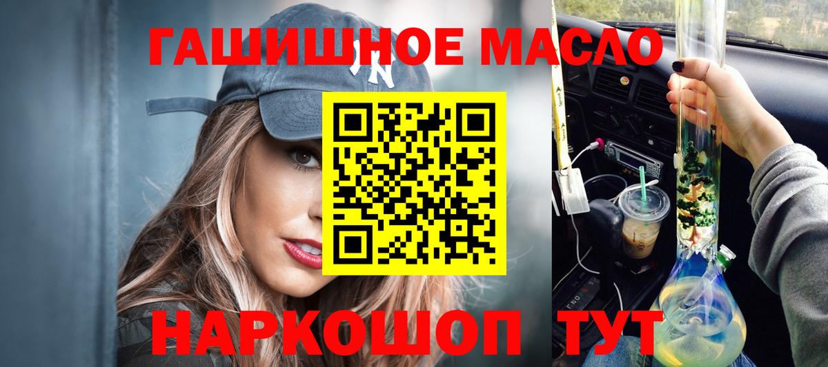 ТГК Wax  Вход с VPN  Дистиллят ТГК Wax  Саров 