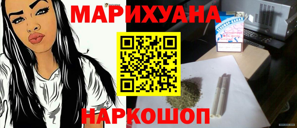 Марихуана VHQ Саров