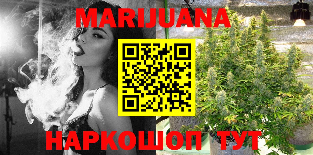 Шишки марихуана индика  Конопля White Widow  Саров  Конопля AK-47  Вход с VPN  Бошки Шишки Amnesia 